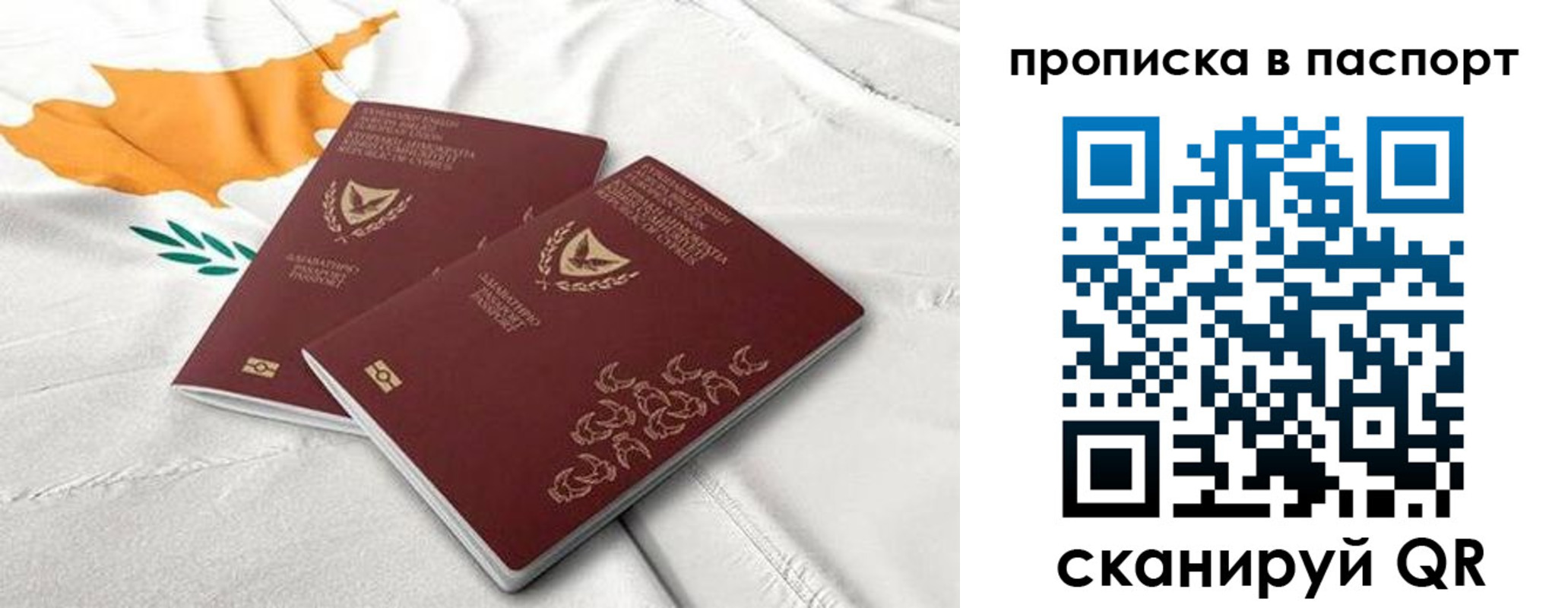 прописка иностранных граждан в Тобольске